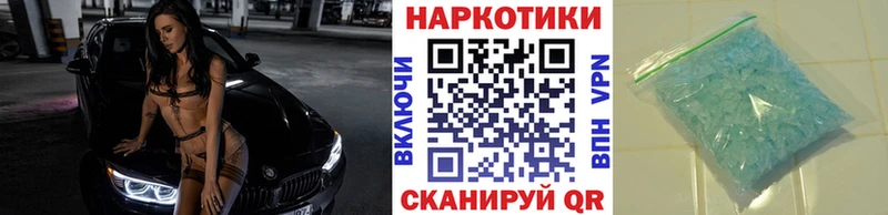 Купить закладку APVP  Cocaine  МЕФ  ГАШ  Ишим
