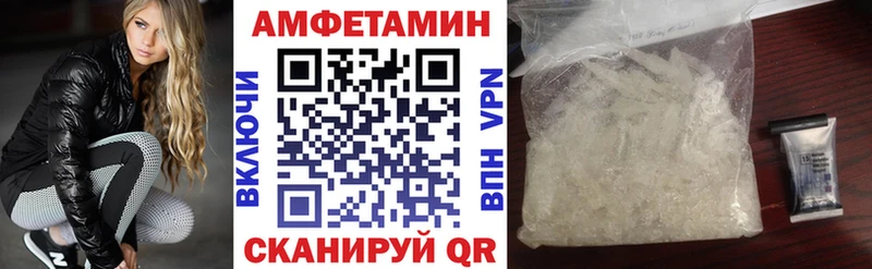 Купить Ишим Amphetamine Premium