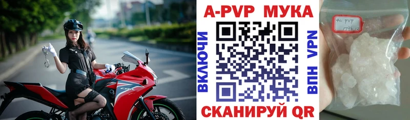 Alpha-PVP VHQ  Купить  Ишим 