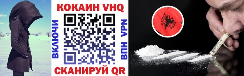Кокаин Эквадор  Купить где  Ишим 