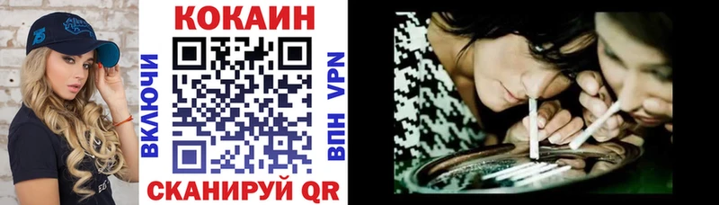 Кокаин VHQ Ишим