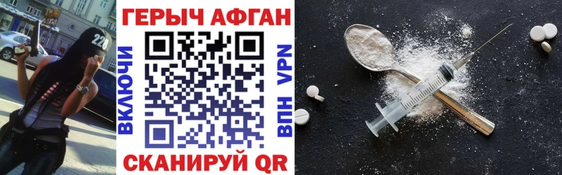 Купить закладки  Ишим  ГЕРОИН гречка 