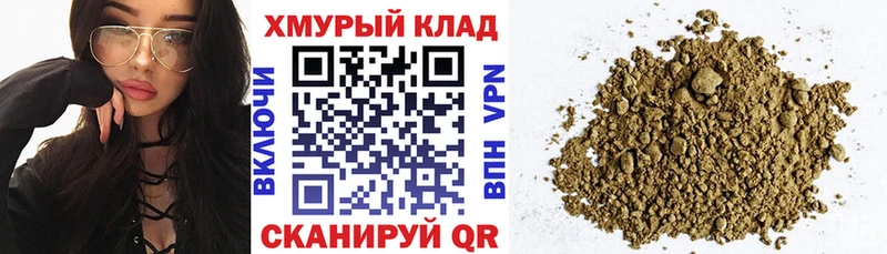 Героин хмурый Ишим