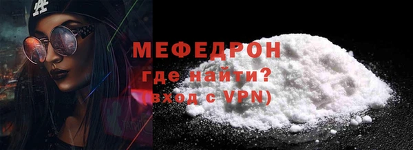 спайс Инсар