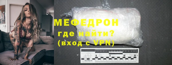 каннабис Иннополис