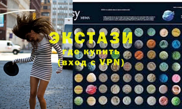 спайс Инсар