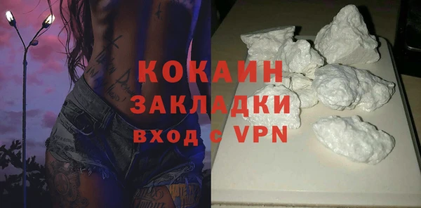 бутик Инта