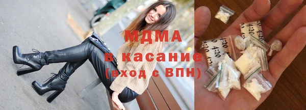 бутик Инта
