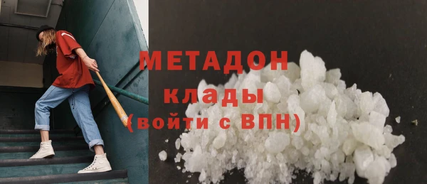 каннабис Иннополис
