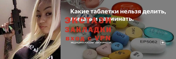 спайс Инсар