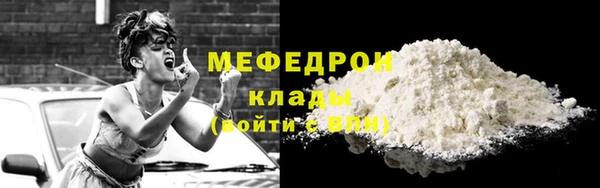 каннабис Иннополис