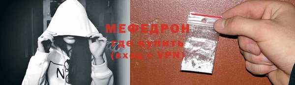 каннабис Иннополис