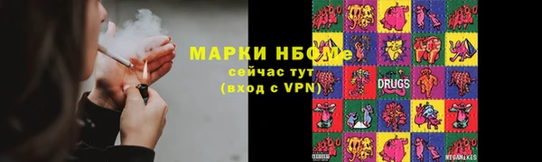 спайс Инсар