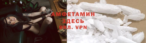 спайс Инсар