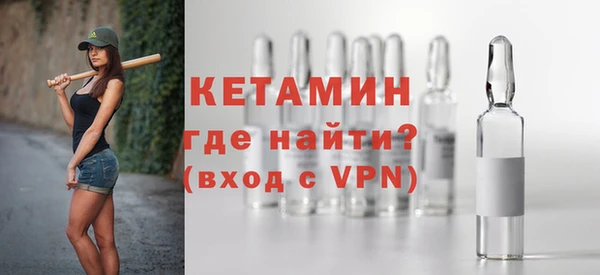 спайс Инсар