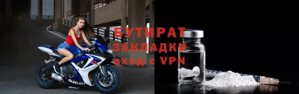 бутик Инта