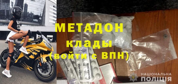 бутик Инта