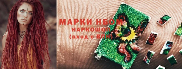 каннабис Иннополис
