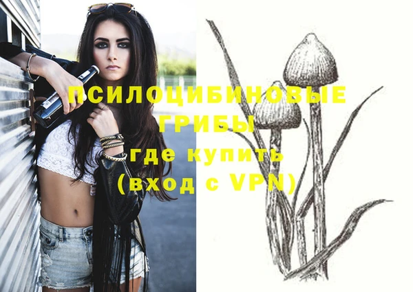 бутик Инта