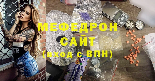 спайс Инсар