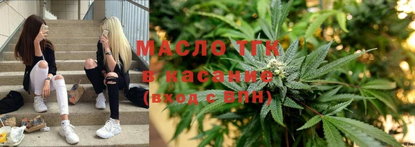 спайс Инсар