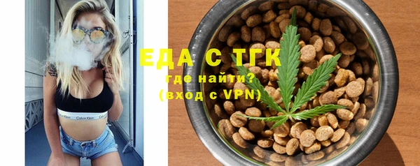 бутик Инта