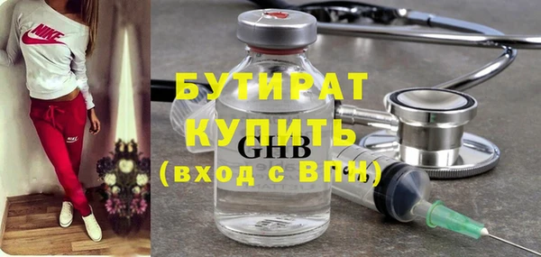 спайс Инсар
