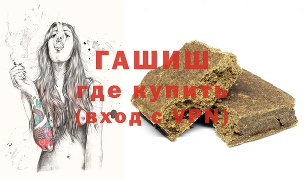 бутик Инта