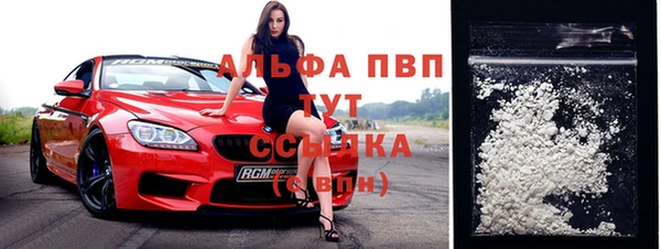 спайс Инсар