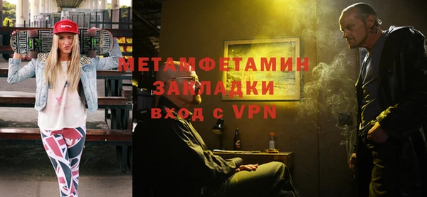 спайс Инсар