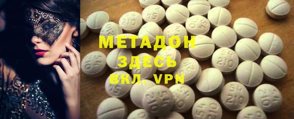 каннабис Иннополис
