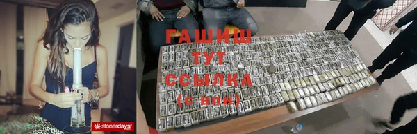 каннабис Иннополис