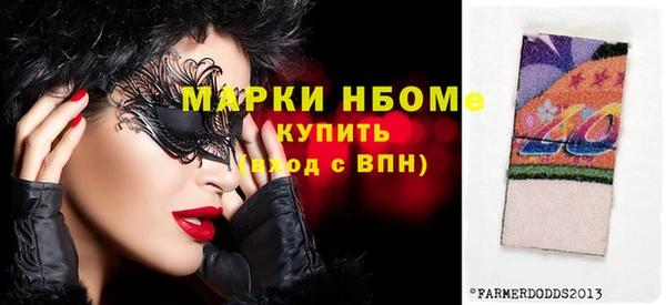 спайс Инсар