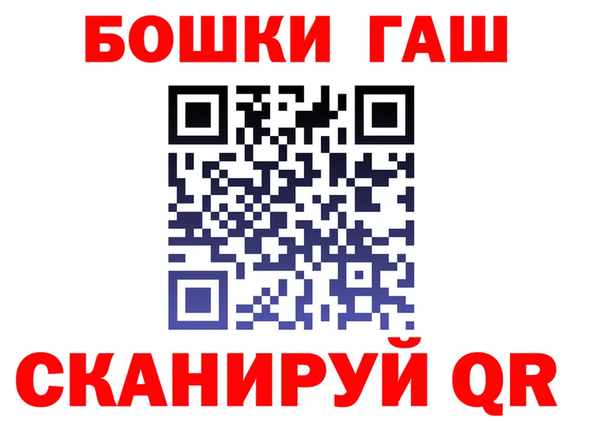 ТГК Wax зеркало shop блэк спрут Ишим