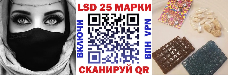 Купить  Ишим  Марки N-bome 1,8мг 