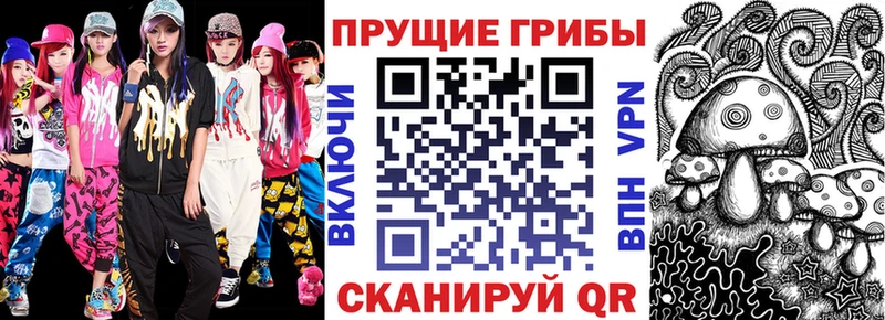 Галлюциногенные грибы мицелий Купить Ишим